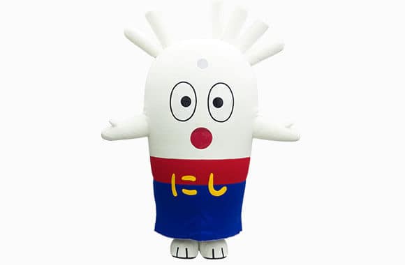 にしやん | 着ぐるみ制作会社キグルミックス