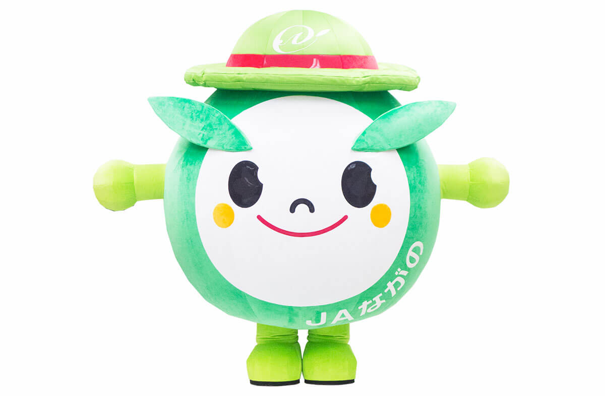 じぇえ〜ながまる | 着ぐるみ制作会社キグルミックス着ぐるみ制作会社