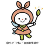 「えこりん」イラスト