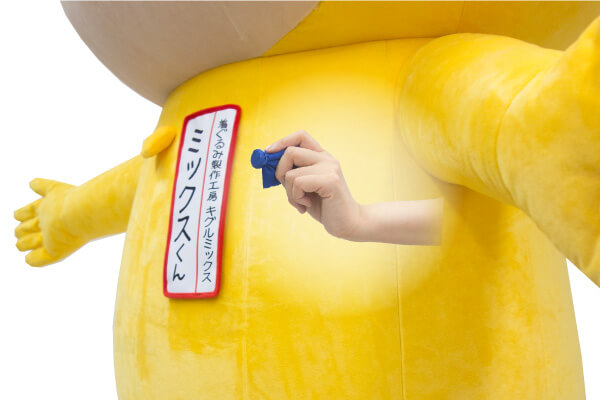 名札の取り付け