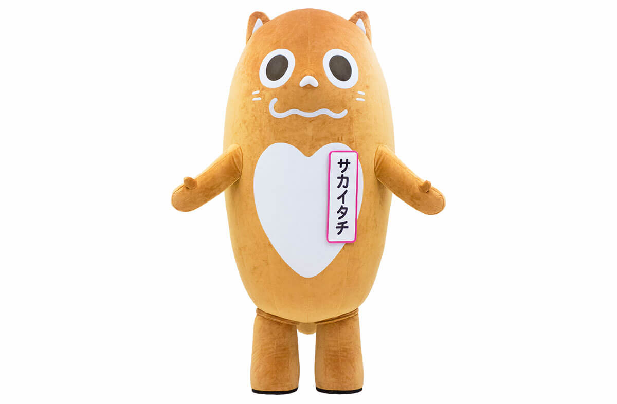 くるみさま　専用 サカイタチ | 着ぐるみ制作会社キグルミックス