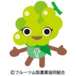 「シャイニー」イラスト