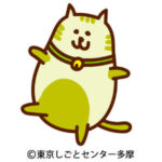 「しごたまちゃん」イラスト