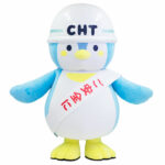 てっくちゃん てっくちゃん