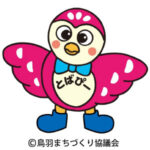 「とばぴー」イラスト